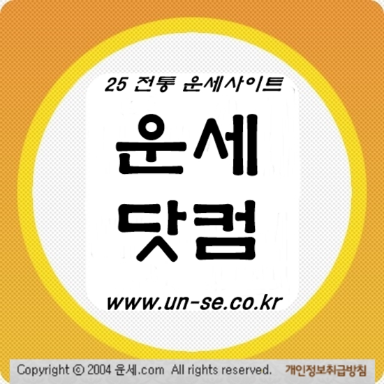 개명  