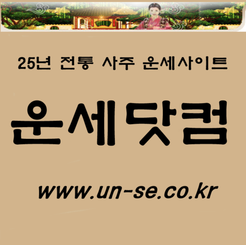 개명  