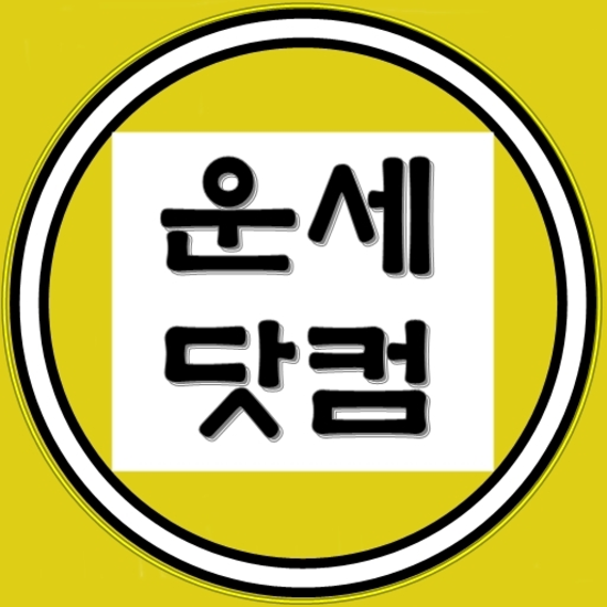 작명  