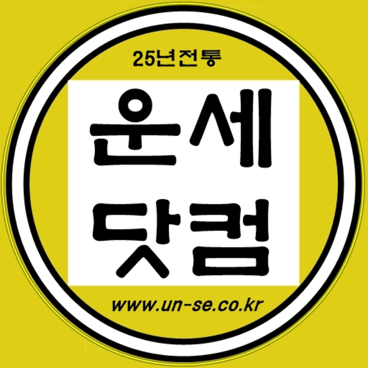 작명  