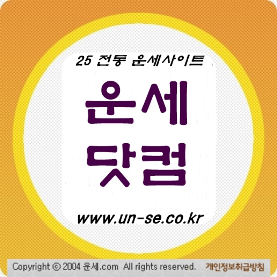 무료이름풀이  