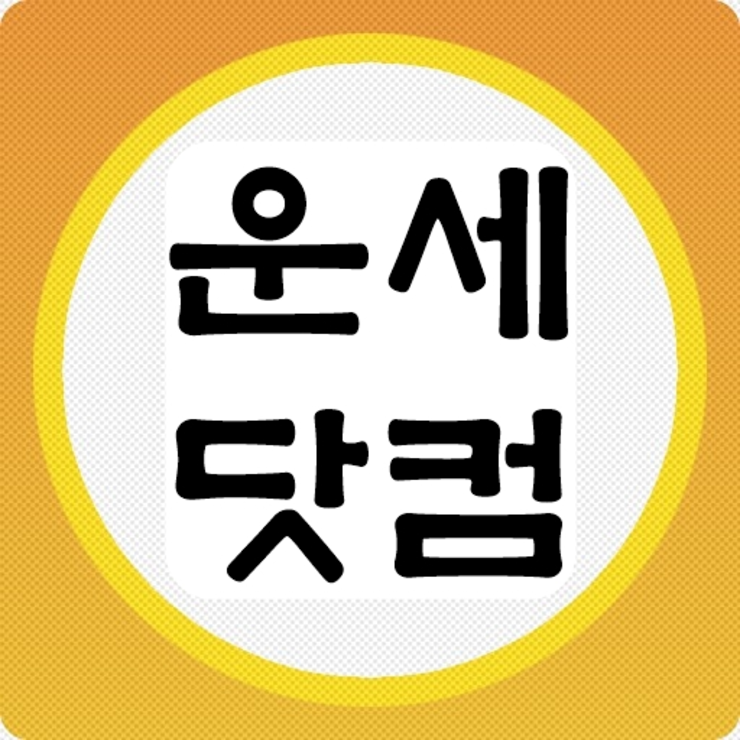 작명  