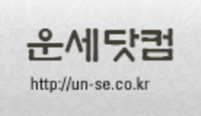 무료이름풀이  