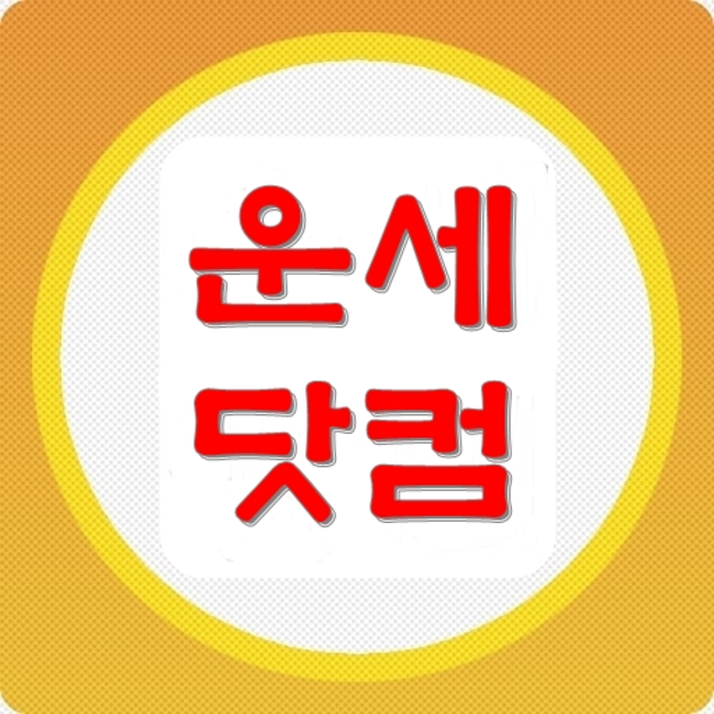 무료이름풀이  