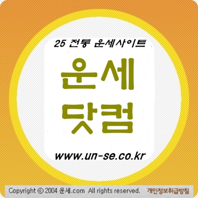 성명학   