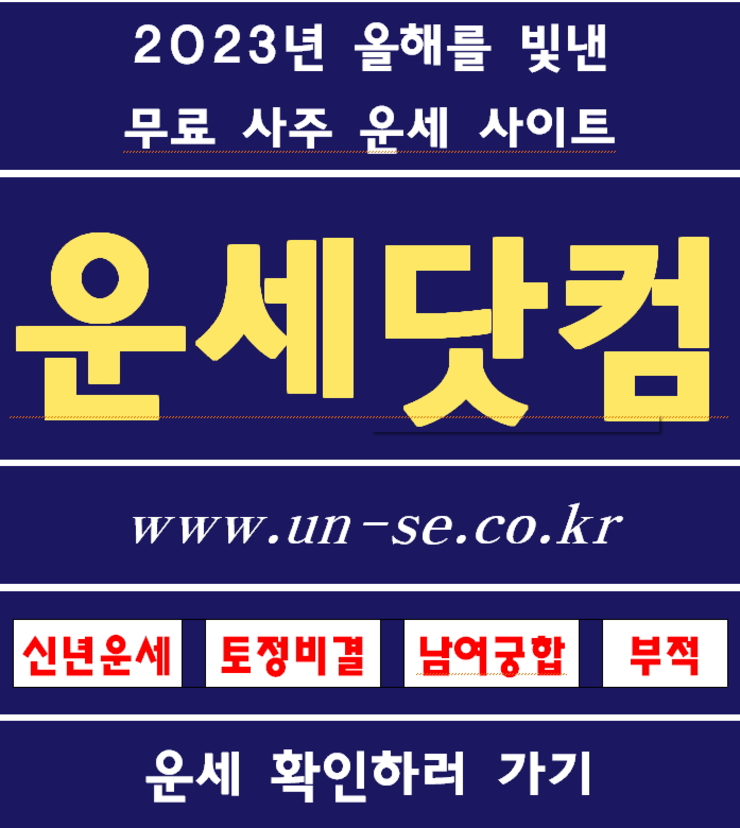 성명학   