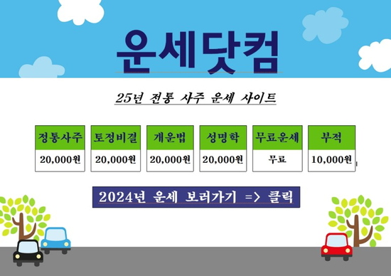 성명학   