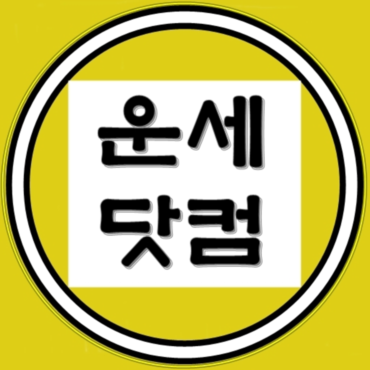 무료이름풀이  