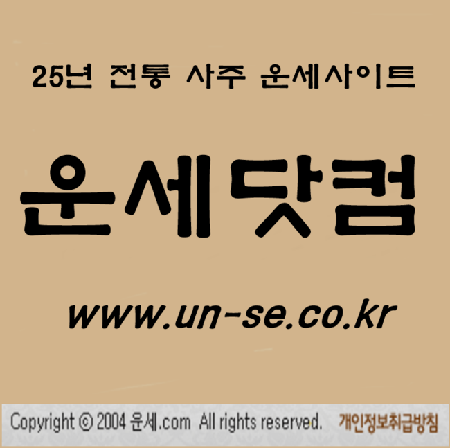 무료이름풀이  