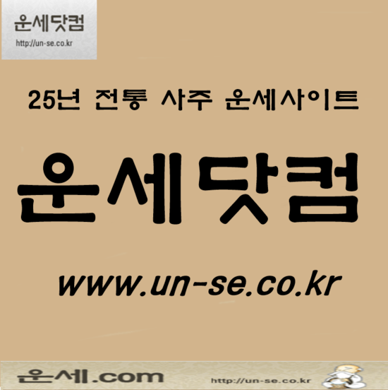 무료이름풀이  