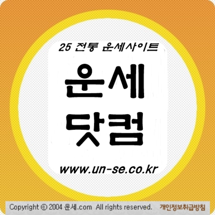 무료이름풀이  