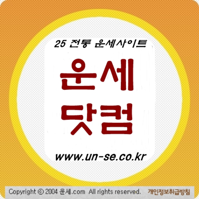 개명  