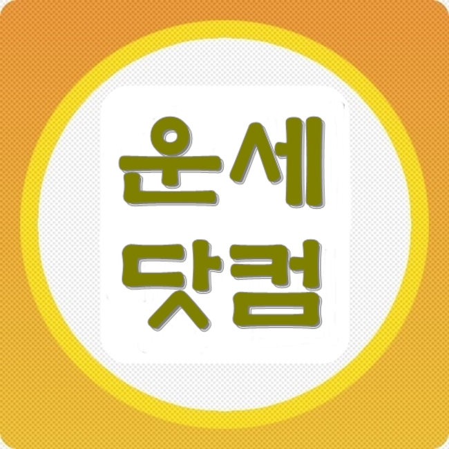 개명  