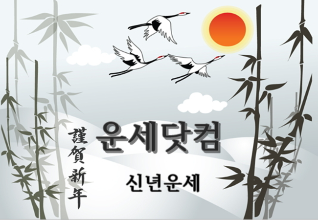 개명  