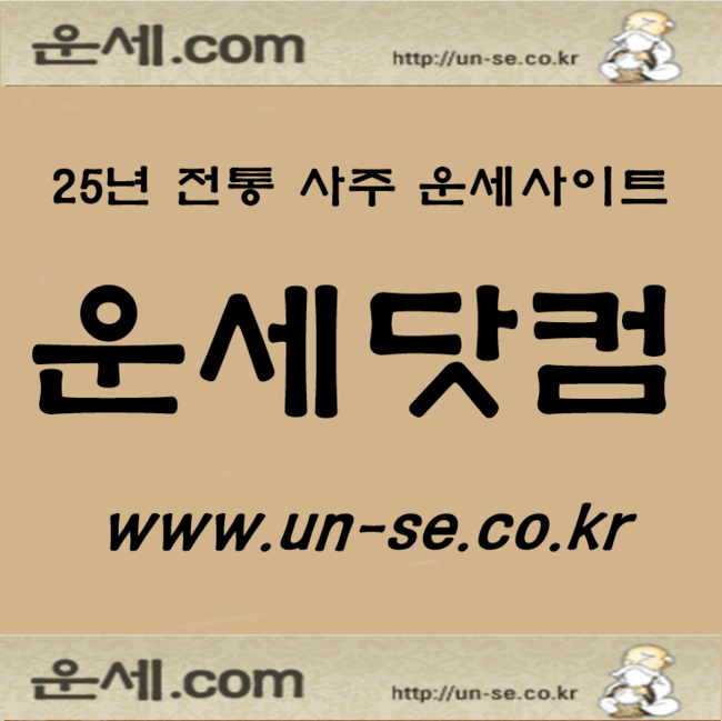 무료이름풀이  