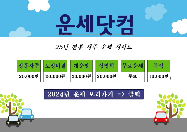 궁합  