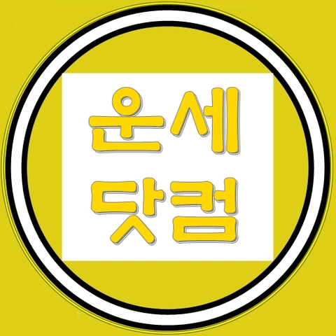 작명  